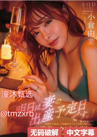 乱伦秘史小说阅读,メイリン モデルコレクション メ,观看免费无删减完整版