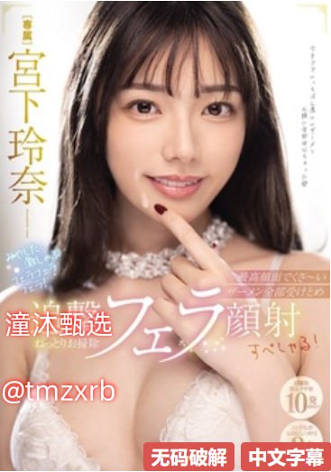 大杳蕉精品视频在线观看XXフィルムファンタジーウーマン
