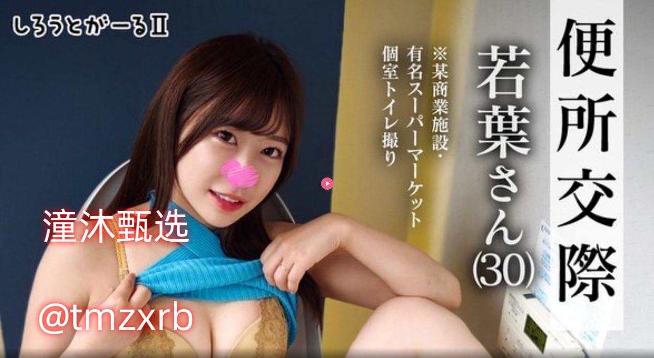 哇嘎怎么下载アナタのオナニータイムシリーズ